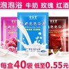 牛奶浴泡澡洗澡泡泡浴液嫩肤家用泡浴泡澡用品儿童美肤干花瓣玫瑰 商品缩略图0