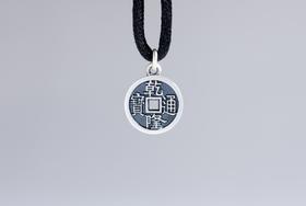 矩德泉坊 纯银手作   乾隆通宝福局（1.2厘米挂扣版）698