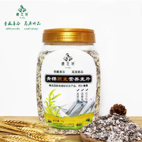 藏之娇青稞燕麦营养麦片1kg