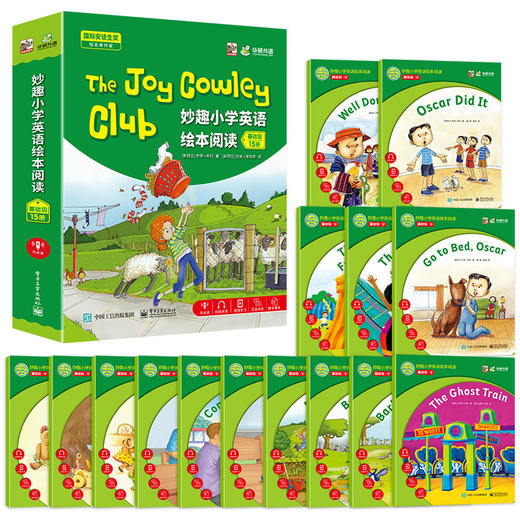 华研外语 The Joy Cowley Club妙趣小学英语绘本阅读 英语分级阅读绘本 基础级 15本套装 扫码听音频 含外教互动问答 赠教学课件+视频课程 英文点读版（可另购点读笔使用） 商品图4