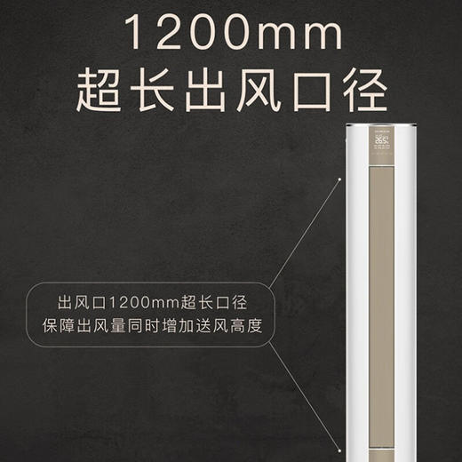 创维（Skyworth）空调 2匹/3匹 新一级 三级能效 自由风 自清洁 家用空调 客厅圆柱柜机 KFR-72LW/V3FA1A-N3YA 商品图2