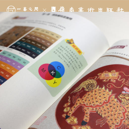 潮玩粤绣【现货包邮】 商品图2