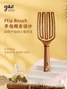 韩国yao 镂空按摩梳 五指大款 木纹棕 商品缩略图5