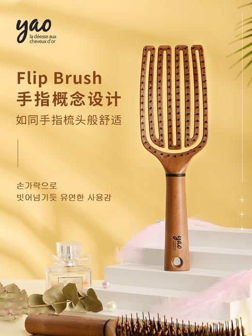 韩国yao 镂空按摩梳 五指大款 木纹棕 商品图5