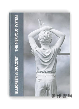 Elmgreen & Dragset: The Nervous System / 艾默格林与德拉塞特：神经系统