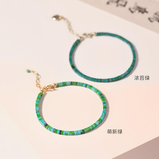 「春之碧色」细绿松石手链女小众设计复古方形松石清新绿色手饰时尚饰品 商品图1