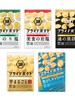 湖牌 薯片 55g/袋（临期促销） 商品缩略图0