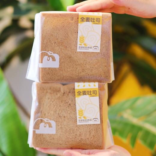 薄切5片装 | 全麦吐司 商品图1