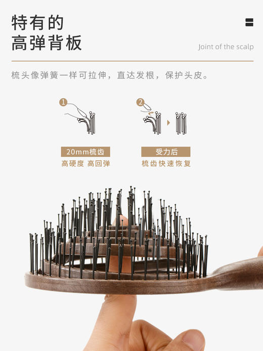 韩国yao 镂空按摩梳 圆形 高弹杜邦材质 髻盘云愁杀伤 商品图2