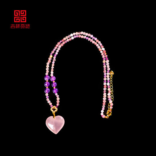 吉祥天地 粉水晶心形项链 商品图0