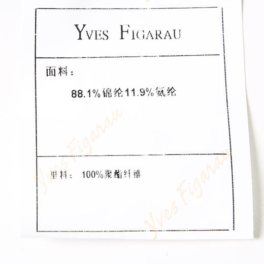 YvesFigarau伊夫·费嘉罗931915连帽夹克 商品图8