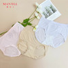 【商场同款】熳洁儿 女士内裤舒适无痕中高腰23202102 商品缩略图0