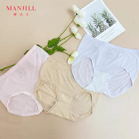 【商场同款】熳洁儿 女士内裤舒适无痕中高腰23202102