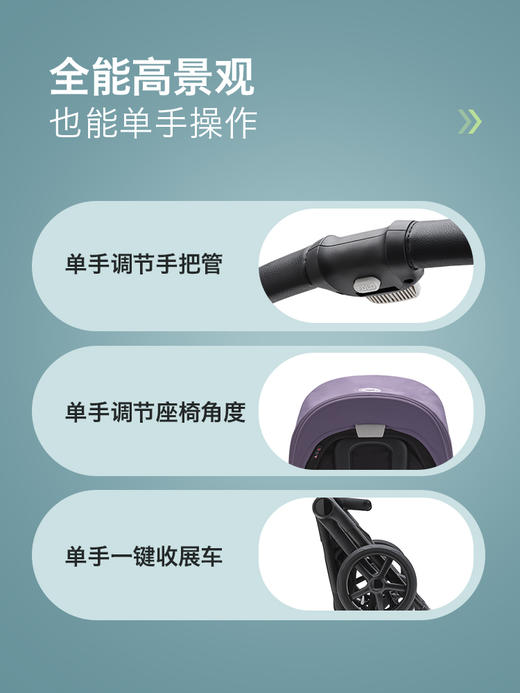 【新品】BUGABOO FOX5博格步高景观婴儿推车可坐可躺双向儿童推车 商品图2