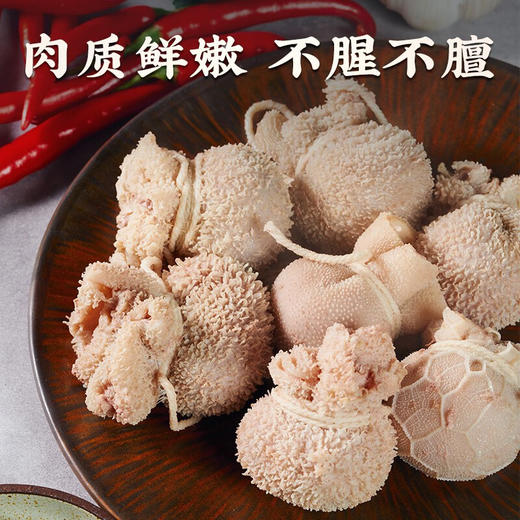 羊肚包肉 商品图2