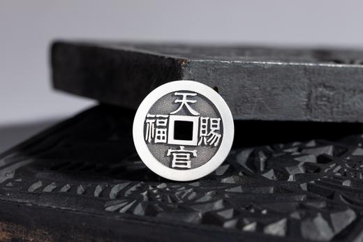 矩德泉坊 纯银手作   天官赐福百无禁忌（2.8厘米版）713 商品图6