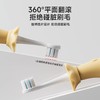 【轻柔洁齿！呵护小萌牙】呵护口腔，儿童牙刷轻轻擦，适用于0-1-2-3到6岁，婴幼儿牙齿健康成长。有效清洁口腔，呵护宝宝的牙齿健康！ 商品缩略图4