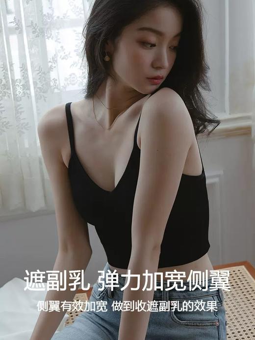 【浪莎同源，59元三件】安星妍性感U型美背吊带，自带胸垫，修身显瘦，性感V领，U型美背，零束缚无钢圈，加宽10cm收腹设计，运动瑜伽普拉提可穿，均码70-135斤可穿 商品图1