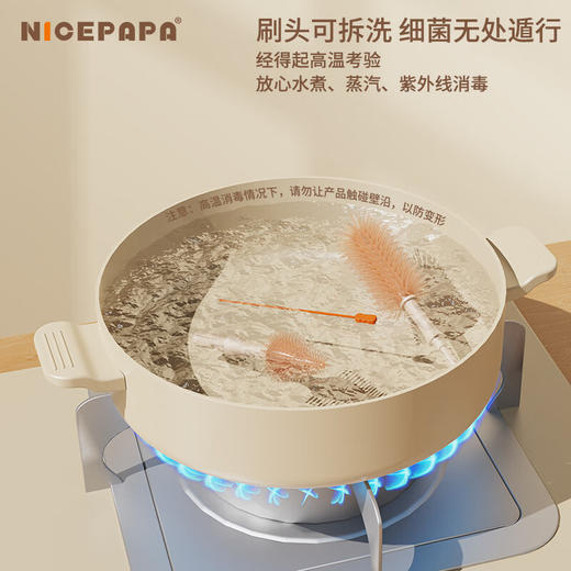奶爸爸（Nicepapa）奶瓶清洗刷  泡泡刷四件套  SSYY 商品图9