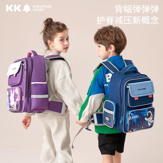 KK树小学生书包一二三到六年级女生1一3减负护脊男孩儿童减压超轻 商品图5