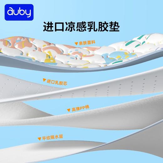 【澳贝】新生婴儿感统训练脚踏钢琴摇摇乐蓝牙健身架 商品图2