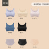 轻简无感无痕舒适内衣裤套装-裸感无痕内裤 -多色可选 商品缩略图2
