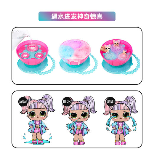 MGA L.O.L.惊喜拆拆球 泡泡惊喜套装 2023MGAC119845EU 商品图3