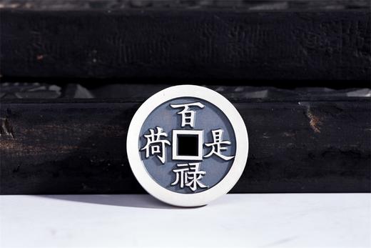 矩德泉坊 纯银手作    百禄是荷万福攸同（2.9厘米版）689 商品图6