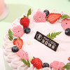 草莓香缇冰激凌蛋糕 商品缩略图3