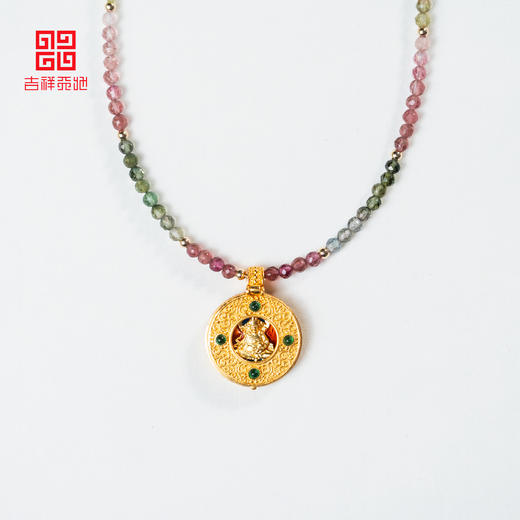 吉祥天地 财神碧玺项链 商品图1