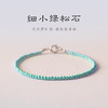 「天然绿松石」细2mm天然原矿石无优化小绿松石手链女单圈手串14k金文玩细时尚饰品 商品缩略图0