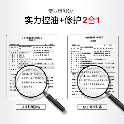 【品牌直发】斐思妮黑膜 活性炭净透修护贴 商品图3