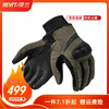 【特价】REVIT Hydra2 九头蛇2 冬季保暖城市山羊皮骑行手套 商品缩略图0