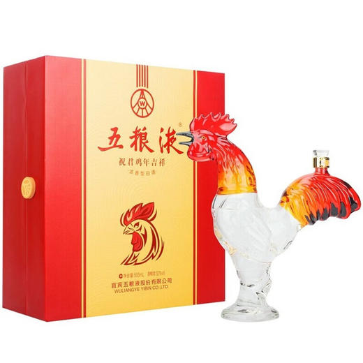 【十二生肖】五粮液股份 祝君鸡年吉祥 浓香型 52度 500ml 商品图1