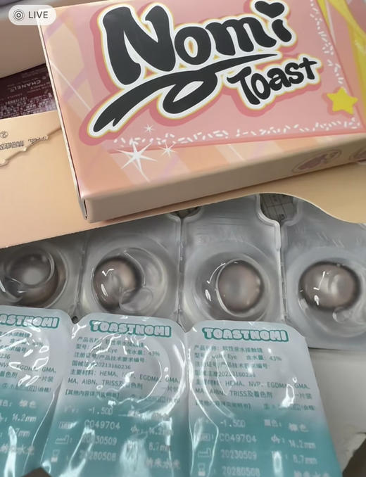 Toastnomi 日抛辣妹混血灵魂款火遍小红书；花纹设计感十分在线！备注双眼度数 商品图1