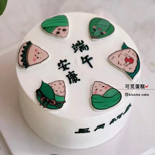 端午安康 商品图0