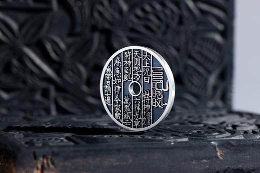 矩德泉坊 纯银手作   太上咒（3.8厘米版） 693 商品图4