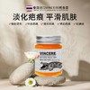 泰国VINCERE鳄鱼膏 肌肤有小磕碰用它很适合 商品缩略图0