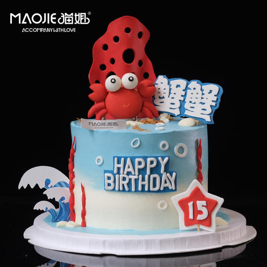 巨蟹座-蟹蟹（提前1天预定）ss-c4 商品图0