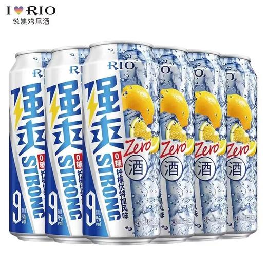 RIO鸡尾酒 强爽8度0糖zero系列柠檬伏特加风味   500ml*12罐 商品图0