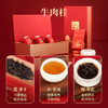 华祥苑国缤茶 特级（大红袍 牛肉桂 老枞水仙 太姥银针） 商品缩略图3