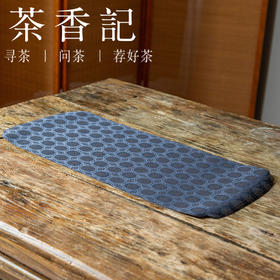 茶香记 织锦联珠锦纹小茶席 工艺精美 典雅柔和 双面可用
