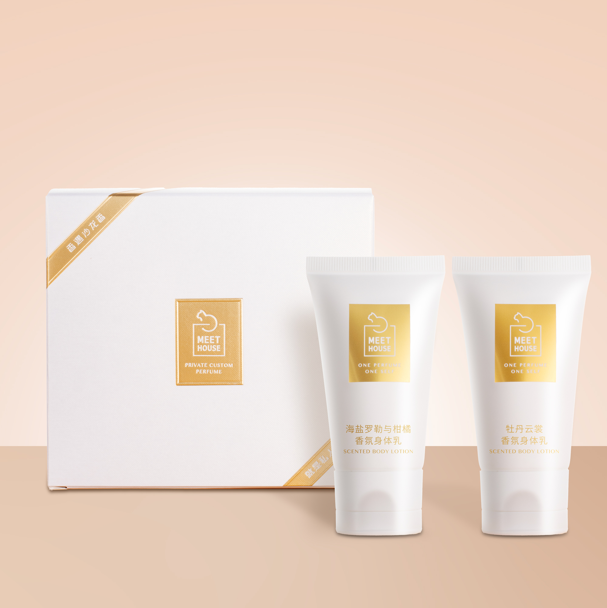 【夏日新香】身体乳随身套装40ml*2