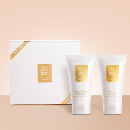 【夏日新香】身体乳随身套装40ml*2 商品图0