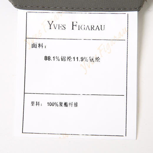 YvesFigarau伊夫·费嘉罗931913连帽夹克 商品图9