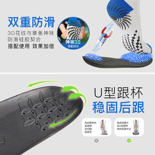 李质造足球篮球跑步运动鞋垫缓震防滑透气鞋垫男OFK05083 商品图3