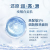 茉博士美白洗面奶，男女生专用脸。祛黑头，控油，淡斑，泡沫洁面。让你的肌肤焕发自然光彩，散发迷人魅力！ 商品缩略图3