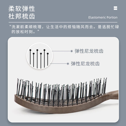 韩国yao 镂空按摩梳 椭圆尼龙男士专款 黑色 商品图2