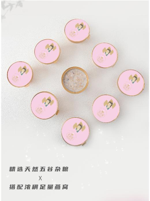 谷物燕窝粥252g*8碗 养胃健康的代餐选择 开罐即食 商品图1