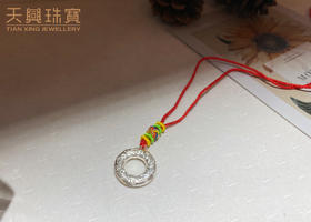 S999足银平安扣转运珠项链儿童端午祈福送礼安康